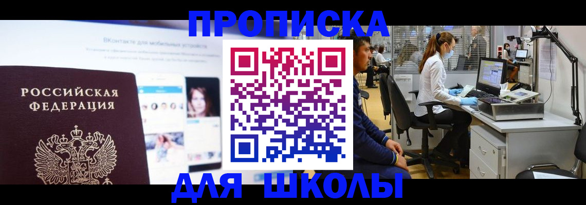 форма 3 в Балахне